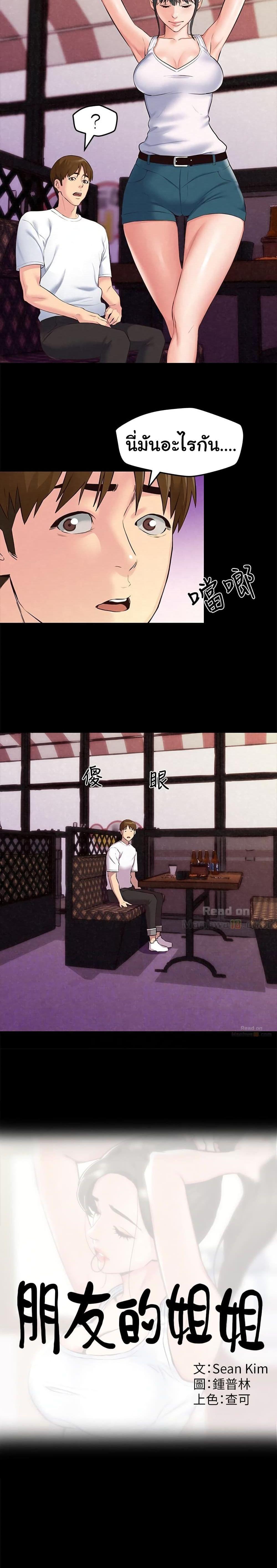 Doujin-Lc- อ่าน โดจิน มังฮวา เกาหลี ญี่ปุ่น จีน แปลไทย My Baby Girl ตอนที่ 1 2 3 4 5 6 7 8 9 10 11 12 13 14 ฟรี ไม่มีโฆษณา อ่าน โดจิน Manhwa เกาหลี ญี่ปุ่น จีน เรามีครบ คัดมาให้เน้นๆ โดจิน 18+ รับประกันความฟินโดย  Doujin Lc
