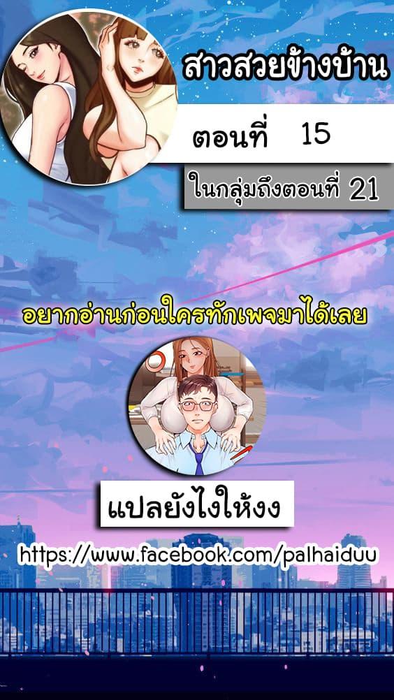 Doujin-Lc- อ่าน โดจิน มังฮวา เกาหลี ญี่ปุ่น จีน แปลไทย My Baby Girl ตอนที่ 1 2 3 4 5 6 7 8 9 10 11 12 13 14 ฟรี ไม่มีโฆษณา อ่าน โดจิน Manhwa เกาหลี ญี่ปุ่น จีน เรามีครบ คัดมาให้เน้นๆ โดจิน 18+ รับประกันความฟินโดย  Doujin Lc