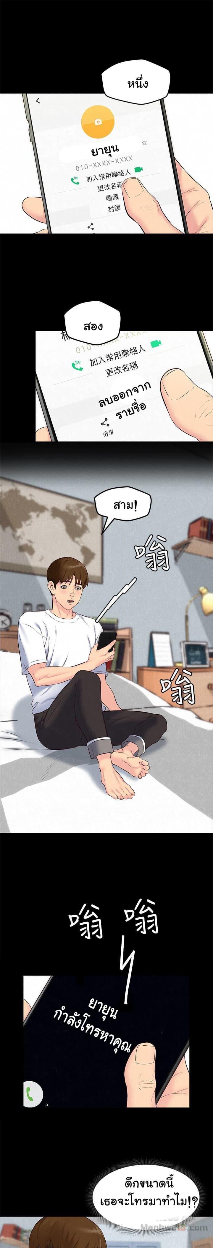 Doujin-Lc- อ่าน โดจิน มังฮวา เกาหลี ญี่ปุ่น จีน แปลไทย My Baby Girl ตอนที่ 1 2 3 4 5 6 7 8 9 10 11 12 13 14 ฟรี ไม่มีโฆษณา อ่าน โดจิน Manhwa เกาหลี ญี่ปุ่น จีน เรามีครบ คัดมาให้เน้นๆ โดจิน 18+ รับประกันความฟินโดย  Doujin Lc