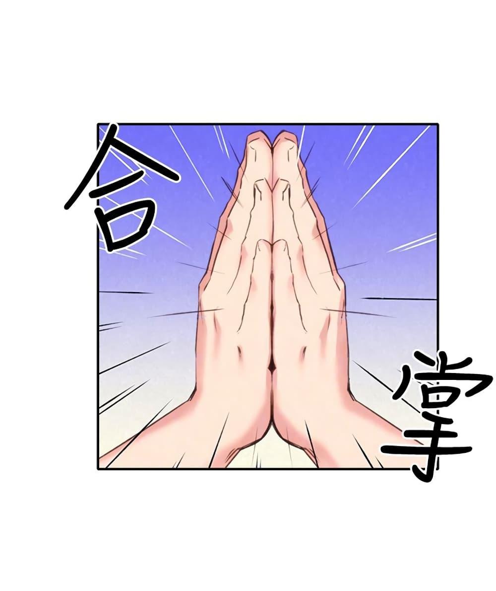 Doujin-Lc- อ่าน โดจิน มังฮวา เกาหลี ญี่ปุ่น จีน แปลไทย My Baby Girl ตอนที่ 1 2 3 4 5 6 7 8 9 10 11 12 13 14 ฟรี ไม่มีโฆษณา อ่าน โดจิน Manhwa เกาหลี ญี่ปุ่น จีน เรามีครบ คัดมาให้เน้นๆ โดจิน 18+ รับประกันความฟินโดย  Doujin Lc