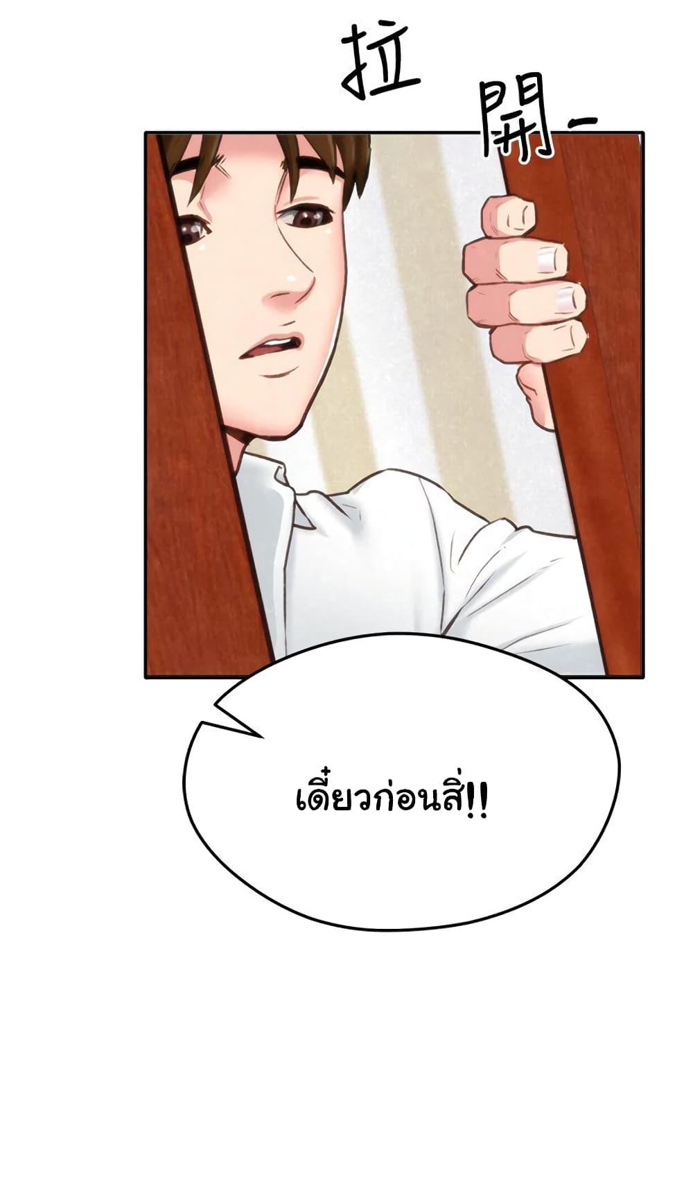 Doujin-Lc- อ่าน โดจิน มังฮวา เกาหลี ญี่ปุ่น จีน แปลไทย My Baby Girl ตอนที่ 1 2 3 4 5 6 7 8 9 10 11 12 13 14 ฟรี ไม่มีโฆษณา อ่าน โดจิน Manhwa เกาหลี ญี่ปุ่น จีน เรามีครบ คัดมาให้เน้นๆ โดจิน 18+ รับประกันความฟินโดย  Doujin Lc