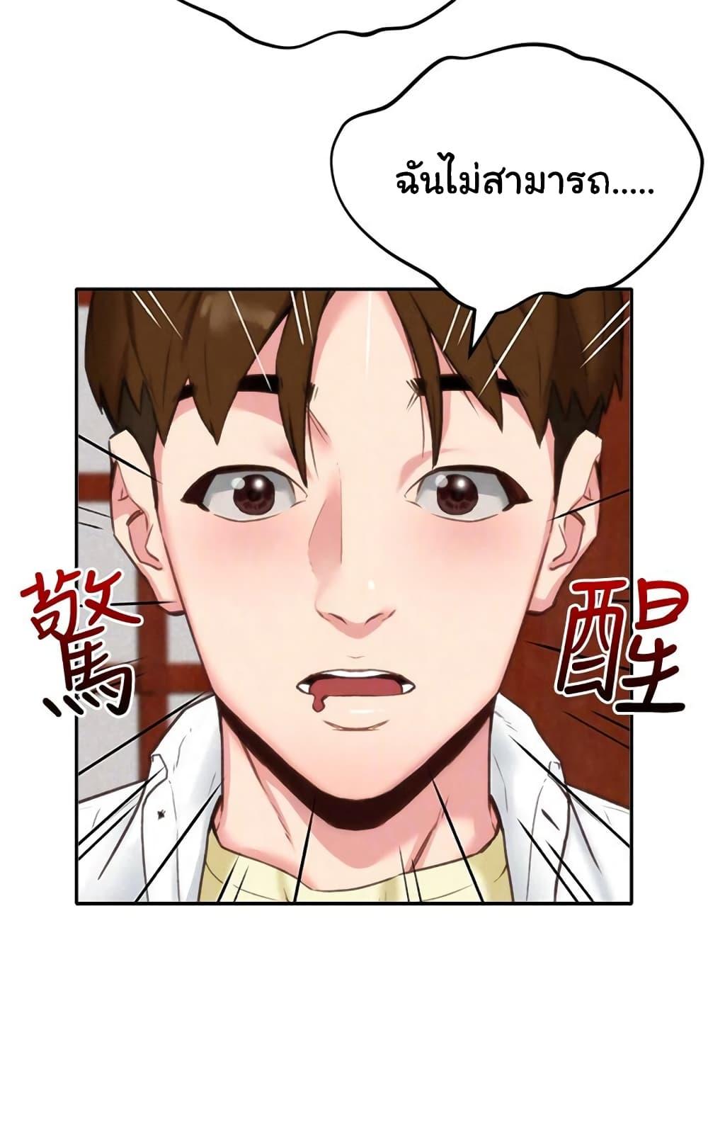 Doujin-Lc- อ่าน โดจิน มังฮวา เกาหลี ญี่ปุ่น จีน แปลไทย My Baby Girl ตอนที่ 1 2 3 4 5 6 7 8 9 10 11 12 13 14 ฟรี ไม่มีโฆษณา อ่าน โดจิน Manhwa เกาหลี ญี่ปุ่น จีน เรามีครบ คัดมาให้เน้นๆ โดจิน 18+ รับประกันความฟินโดย  Doujin Lc