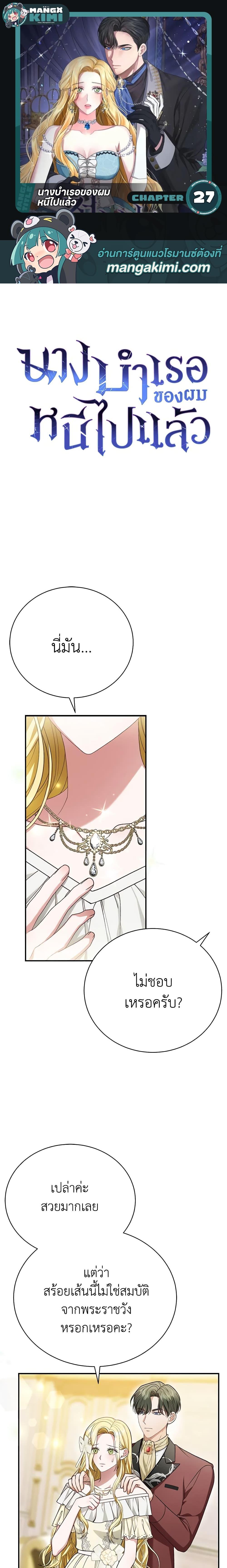 Manga-lc-com อ่านมังงะ อ่านการ์ตูน ออนไลน์ ฟรี The Mistress Runs Away ตอนที่ 1 2 3 4 5 6 7 8 9 10 11 12 13 14 ฟรี ไม่มีโฆษณา Manga-lc - อ่าน มังงะ อ่าน การ์ตูน ออนไลน์ อ่านมังงะ ฟรี