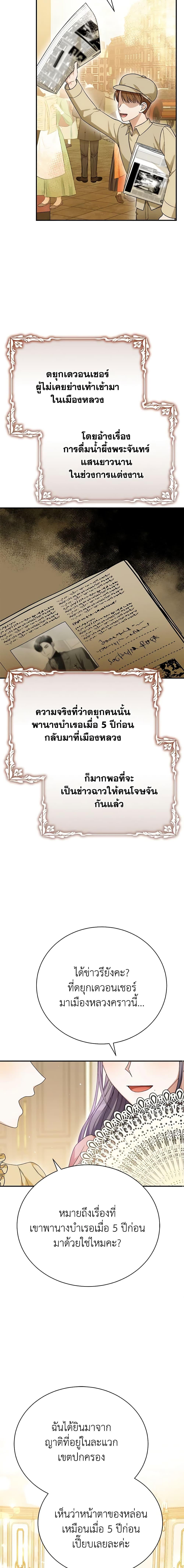 Manga-lc-com อ่านมังงะ อ่านการ์ตูน ออนไลน์ ฟรี The Mistress Runs Away ตอนที่ 1 2 3 4 5 6 7 8 9 10 11 12 13 14 ฟรี ไม่มีโฆษณา Manga-lc - อ่าน มังงะ อ่าน การ์ตูน ออนไลน์ อ่านมังงะ ฟรี