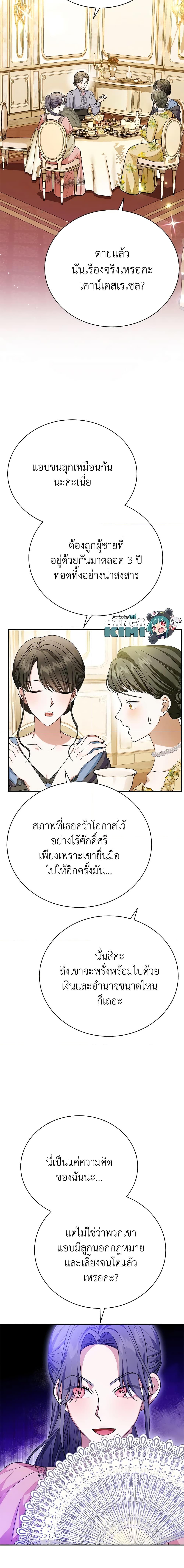 Manga-lc-com อ่านมังงะ อ่านการ์ตูน ออนไลน์ ฟรี The Mistress Runs Away ตอนที่ 1 2 3 4 5 6 7 8 9 10 11 12 13 14 ฟรี ไม่มีโฆษณา Manga-lc - อ่าน มังงะ อ่าน การ์ตูน ออนไลน์ อ่านมังงะ ฟรี