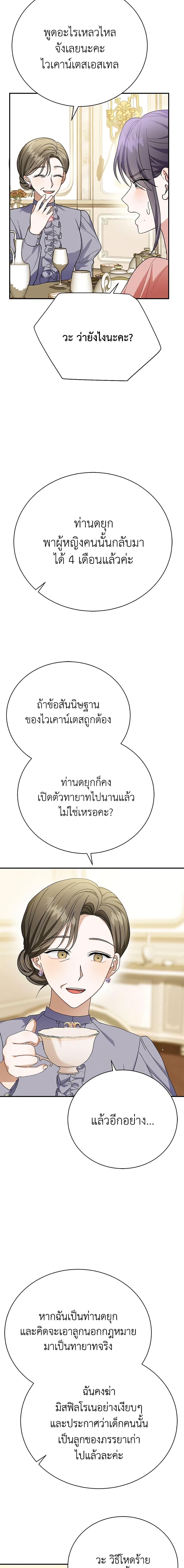 Manga-lc-com อ่านมังงะ อ่านการ์ตูน ออนไลน์ ฟรี The Mistress Runs Away ตอนที่ 1 2 3 4 5 6 7 8 9 10 11 12 13 14 ฟรี ไม่มีโฆษณา Manga-lc - อ่าน มังงะ อ่าน การ์ตูน ออนไลน์ อ่านมังงะ ฟรี