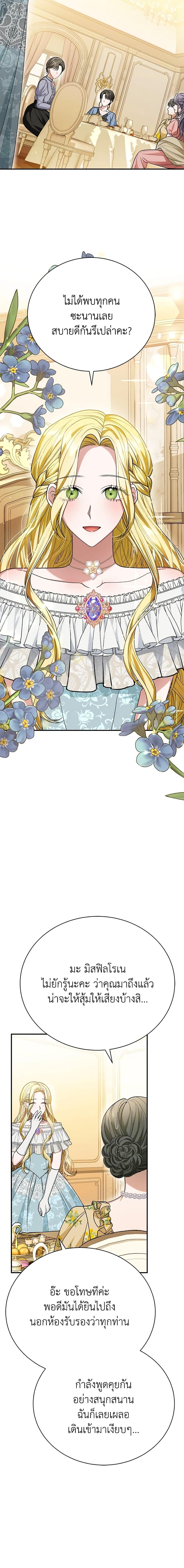 Manga-lc-com อ่านมังงะ อ่านการ์ตูน ออนไลน์ ฟรี The Mistress Runs Away ตอนที่ 1 2 3 4 5 6 7 8 9 10 11 12 13 14 ฟรี ไม่มีโฆษณา Manga-lc - อ่าน มังงะ อ่าน การ์ตูน ออนไลน์ อ่านมังงะ ฟรี