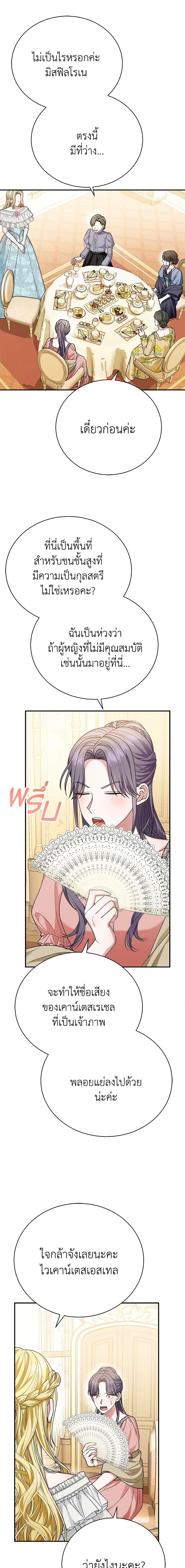 Manga-lc-com อ่านมังงะ อ่านการ์ตูน ออนไลน์ ฟรี The Mistress Runs Away ตอนที่ 1 2 3 4 5 6 7 8 9 10 11 12 13 14 ฟรี ไม่มีโฆษณา Manga-lc - อ่าน มังงะ อ่าน การ์ตูน ออนไลน์ อ่านมังงะ ฟรี