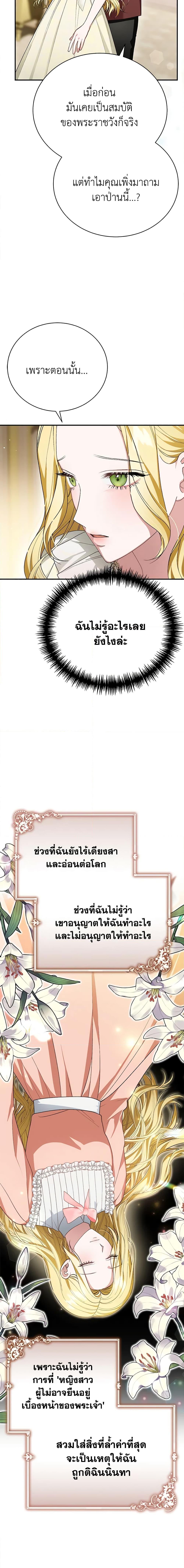 Manga-lc-com อ่านมังงะ อ่านการ์ตูน ออนไลน์ ฟรี The Mistress Runs Away ตอนที่ 1 2 3 4 5 6 7 8 9 10 11 12 13 14 ฟรี ไม่มีโฆษณา Manga-lc - อ่าน มังงะ อ่าน การ์ตูน ออนไลน์ อ่านมังงะ ฟรี