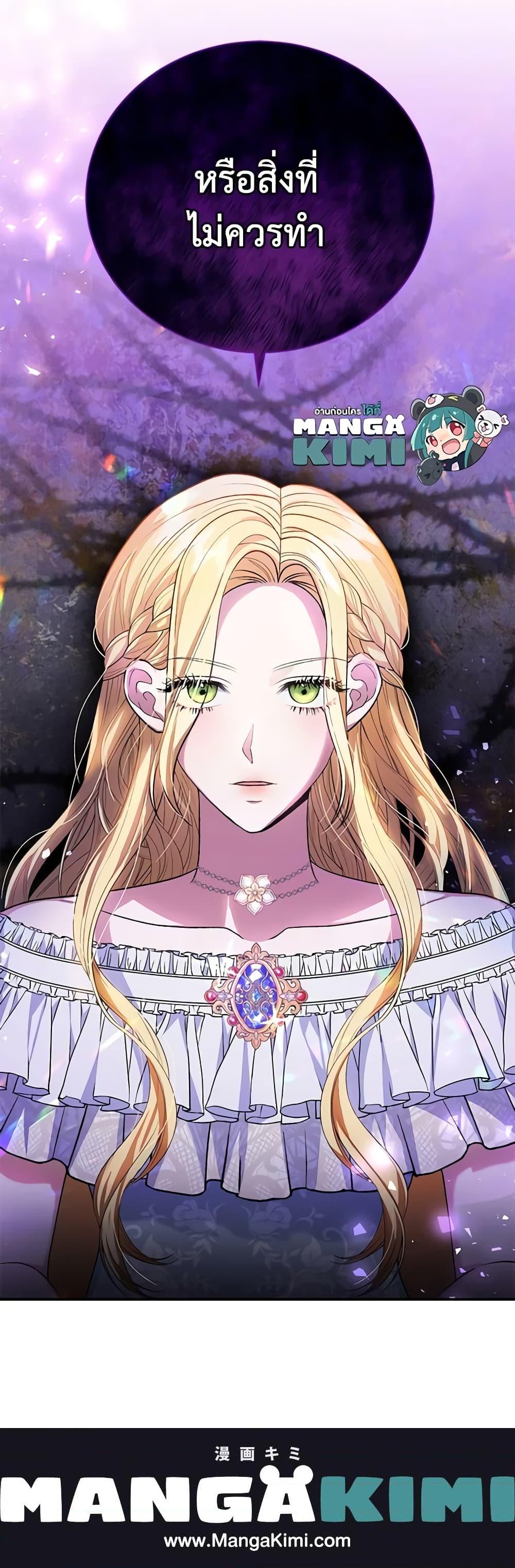 Manga-lc-com อ่านมังงะ อ่านการ์ตูน ออนไลน์ ฟรี The Mistress Runs Away ตอนที่ 1 2 3 4 5 6 7 8 9 10 11 12 13 14 ฟรี ไม่มีโฆษณา Manga-lc - อ่าน มังงะ อ่าน การ์ตูน ออนไลน์ อ่านมังงะ ฟรี