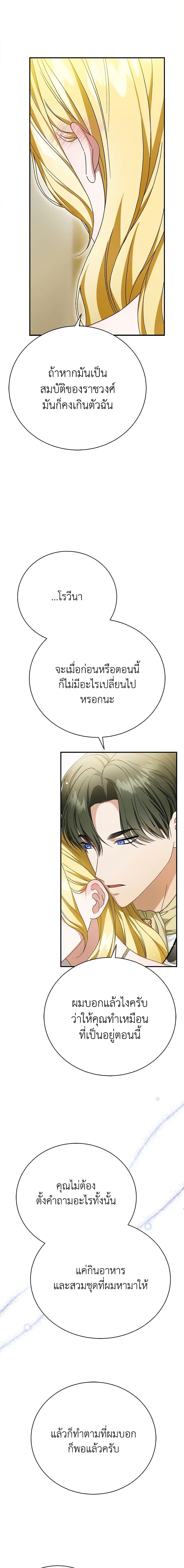 Manga-lc-com อ่านมังงะ อ่านการ์ตูน ออนไลน์ ฟรี The Mistress Runs Away ตอนที่ 1 2 3 4 5 6 7 8 9 10 11 12 13 14 ฟรี ไม่มีโฆษณา Manga-lc - อ่าน มังงะ อ่าน การ์ตูน ออนไลน์ อ่านมังงะ ฟรี