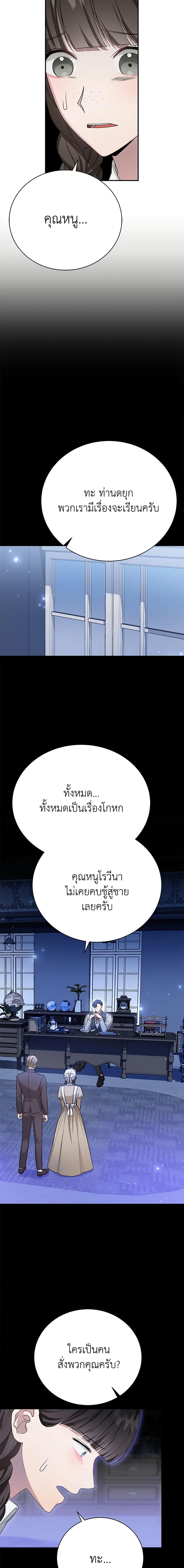 Manga-lc-com อ่านมังงะ อ่านการ์ตูน ออนไลน์ ฟรี The Mistress Runs Away ตอนที่ 1 2 3 4 5 6 7 8 9 10 11 12 13 14 ฟรี ไม่มีโฆษณา Manga-lc - อ่าน มังงะ อ่าน การ์ตูน ออนไลน์ อ่านมังงะ ฟรี