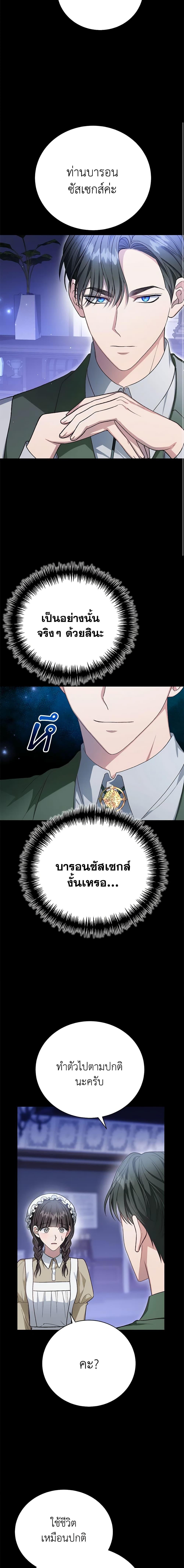 Manga-lc-com อ่านมังงะ อ่านการ์ตูน ออนไลน์ ฟรี The Mistress Runs Away ตอนที่ 1 2 3 4 5 6 7 8 9 10 11 12 13 14 ฟรี ไม่มีโฆษณา Manga-lc - อ่าน มังงะ อ่าน การ์ตูน ออนไลน์ อ่านมังงะ ฟรี