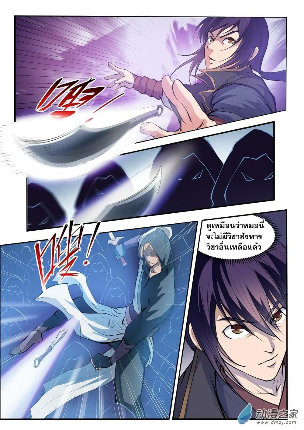 Manga-lc-com อ่านมังงะ อ่านการ์ตูน ออนไลน์ ฟรี Bailian Chengshen ตอนที่ 1 2 3 4 5 6 7 8 9 10 11 12 13 14 ฟรี ไม่มีโฆษณา Manga-lc - อ่าน มังงะ อ่าน การ์ตูน ออนไลน์ อ่านมังงะ ฟรี
