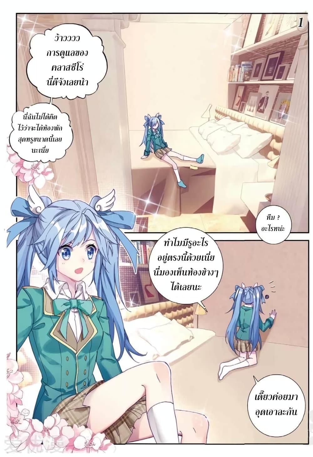 Manga-lc-com อ่านมังงะ อ่านการ์ตูน ออนไลน์ ฟรี Douluo Dalu 3 The Legend of the Dragon King ตอนที่ 1 2 3 4 5 6 7 8 9 10 11 12 13 14 ฟรี ไม่มีโฆษณา Manga-lc - อ่าน มังงะ อ่าน การ์ตูน ออนไลน์ อ่านมังงะ ฟรี