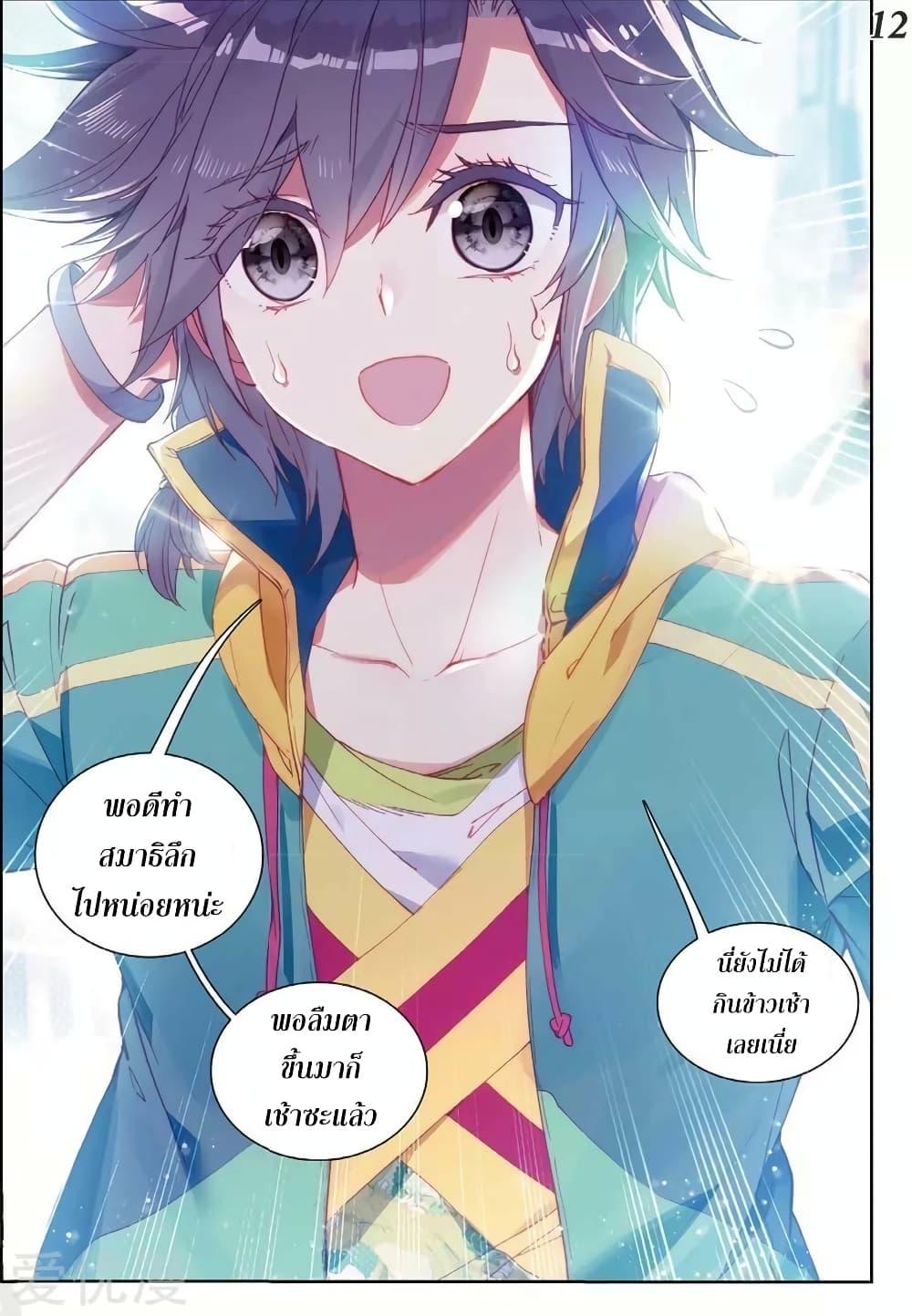 Manga-lc-com อ่านมังงะ อ่านการ์ตูน ออนไลน์ ฟรี Douluo Dalu 3 The Legend of the Dragon King ตอนที่ 1 2 3 4 5 6 7 8 9 10 11 12 13 14 ฟรี ไม่มีโฆษณา Manga-lc - อ่าน มังงะ อ่าน การ์ตูน ออนไลน์ อ่านมังงะ ฟรี