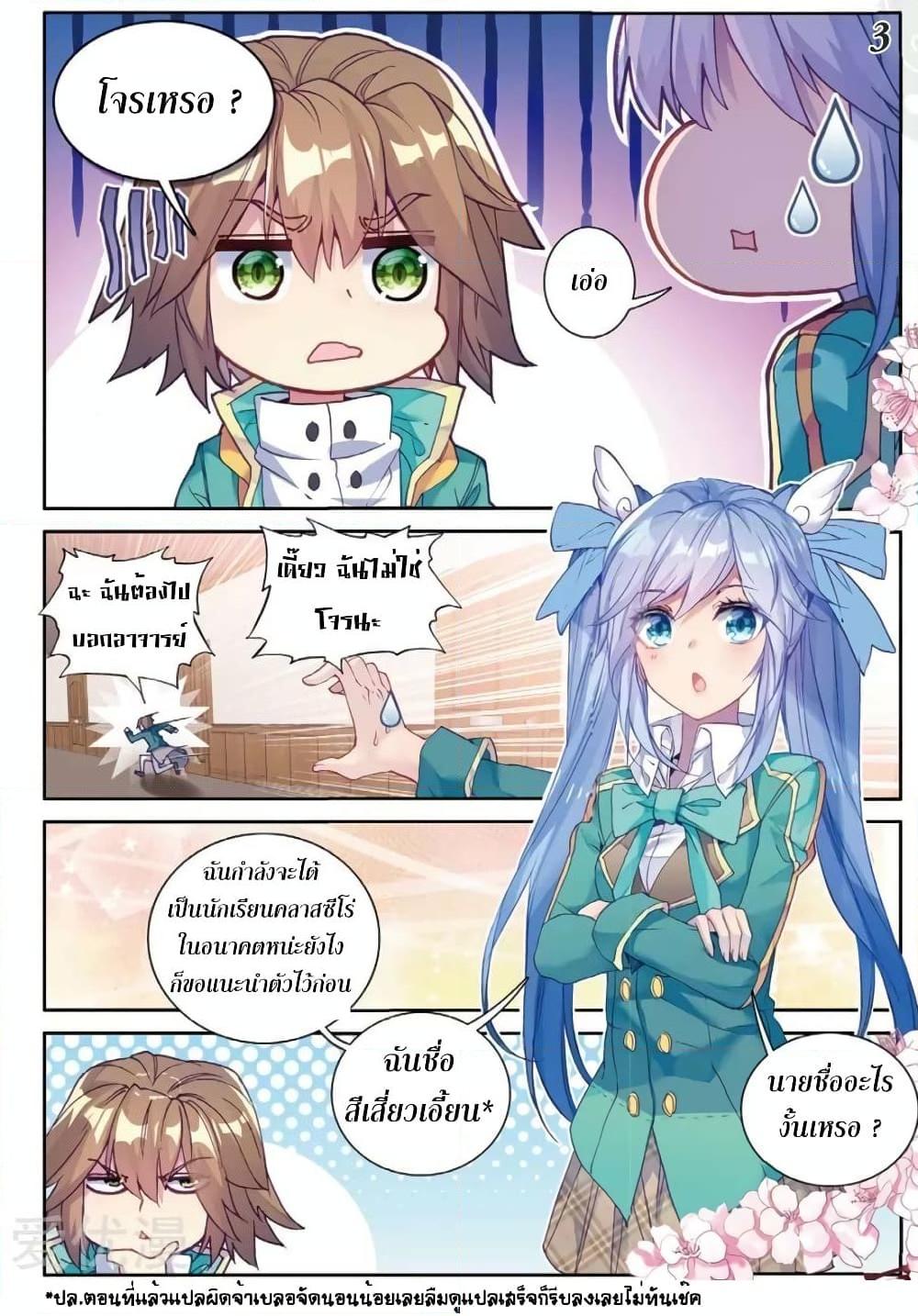 Manga-lc-com อ่านมังงะ อ่านการ์ตูน ออนไลน์ ฟรี Douluo Dalu 3 The Legend of the Dragon King ตอนที่ 1 2 3 4 5 6 7 8 9 10 11 12 13 14 ฟรี ไม่มีโฆษณา Manga-lc - อ่าน มังงะ อ่าน การ์ตูน ออนไลน์ อ่านมังงะ ฟรี