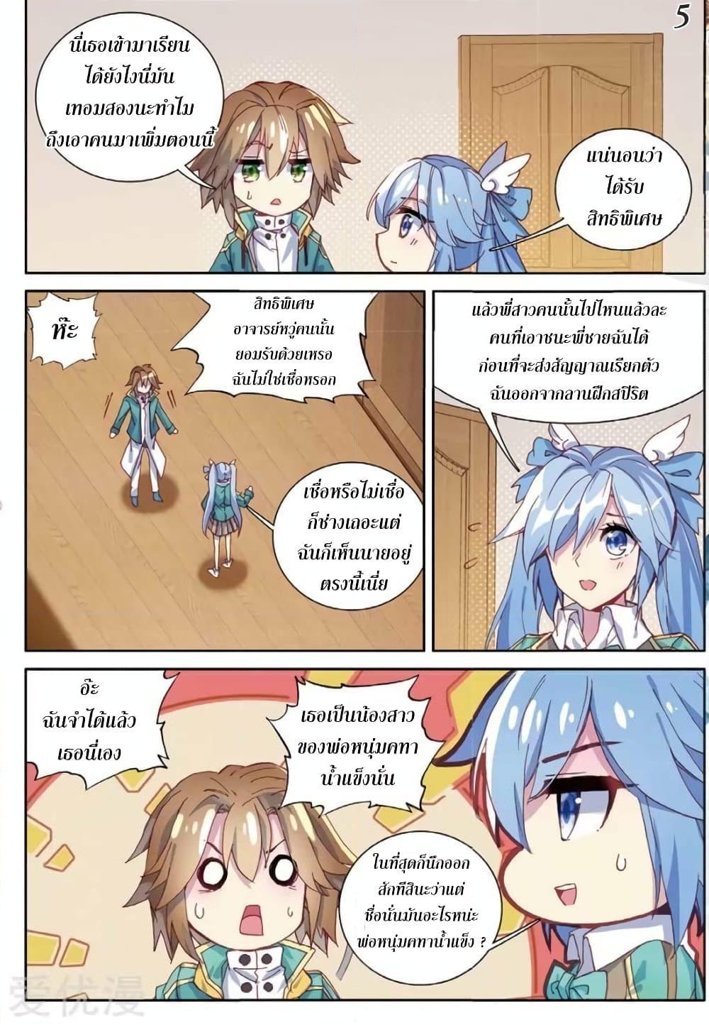 Manga-lc-com อ่านมังงะ อ่านการ์ตูน ออนไลน์ ฟรี Douluo Dalu 3 The Legend of the Dragon King ตอนที่ 1 2 3 4 5 6 7 8 9 10 11 12 13 14 ฟรี ไม่มีโฆษณา Manga-lc - อ่าน มังงะ อ่าน การ์ตูน ออนไลน์ อ่านมังงะ ฟรี
