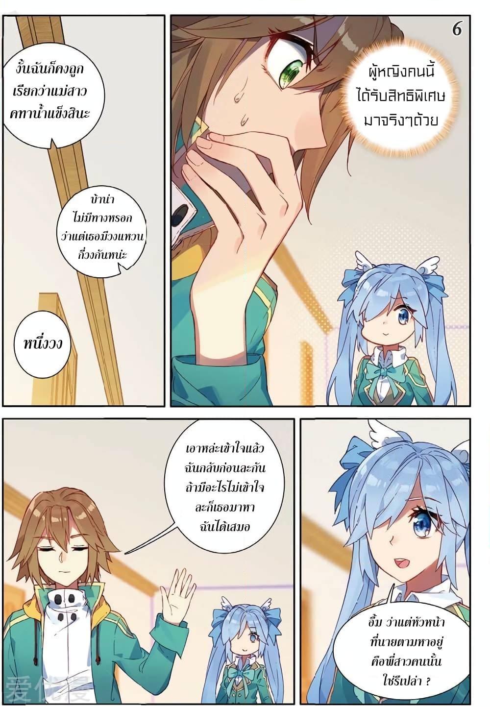 Manga-lc-com อ่านมังงะ อ่านการ์ตูน ออนไลน์ ฟรี Douluo Dalu 3 The Legend of the Dragon King ตอนที่ 1 2 3 4 5 6 7 8 9 10 11 12 13 14 ฟรี ไม่มีโฆษณา Manga-lc - อ่าน มังงะ อ่าน การ์ตูน ออนไลน์ อ่านมังงะ ฟรี