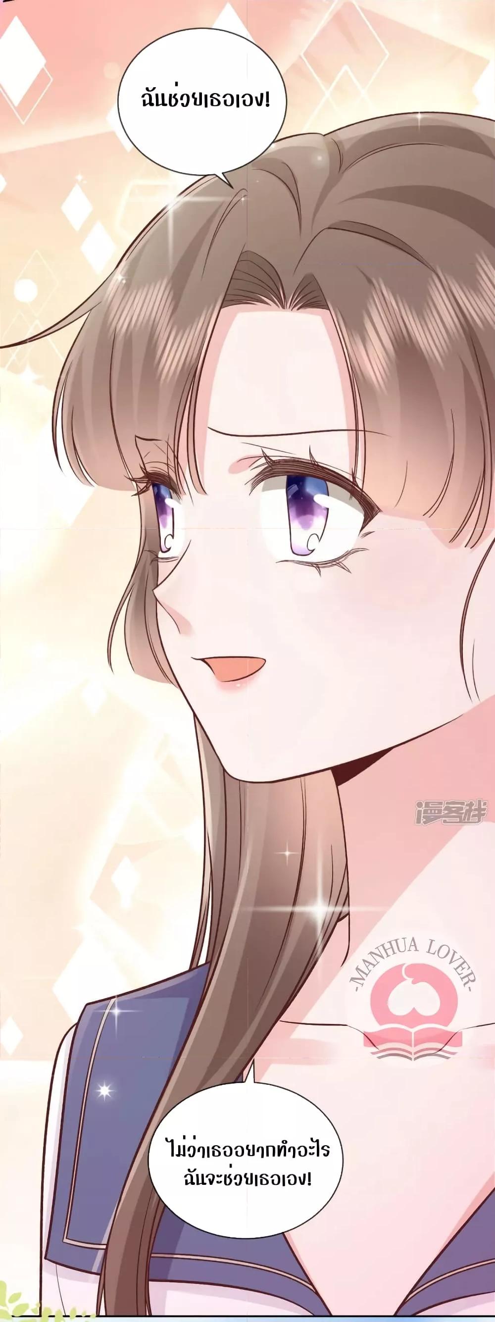 Manga-lc-com อ่านมังงะ อ่านการ์ตูน ออนไลน์ ฟรี Ms.Wrong–Ms.ค ตอนที่ 1 2 3 4 5 6 7 8 9 10 11 12 13 14 ฟรี ไม่มีโฆษณา Manga-lc - อ่าน มังงะ อ่าน การ์ตูน ออนไลน์ อ่านมังงะ ฟรี