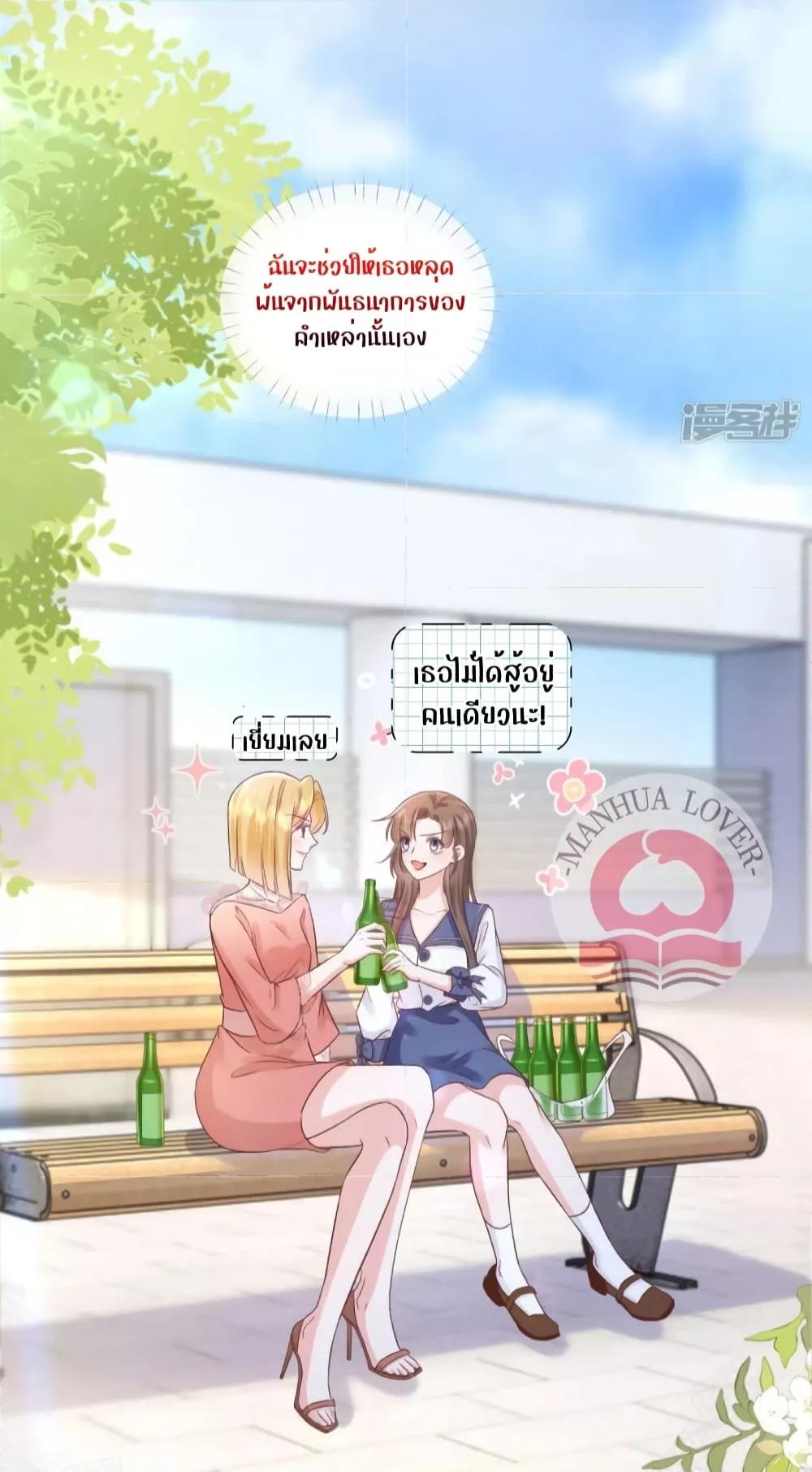 Manga-lc-com อ่านมังงะ อ่านการ์ตูน ออนไลน์ ฟรี Ms.Wrong–Ms.ค ตอนที่ 1 2 3 4 5 6 7 8 9 10 11 12 13 14 ฟรี ไม่มีโฆษณา Manga-lc - อ่าน มังงะ อ่าน การ์ตูน ออนไลน์ อ่านมังงะ ฟรี