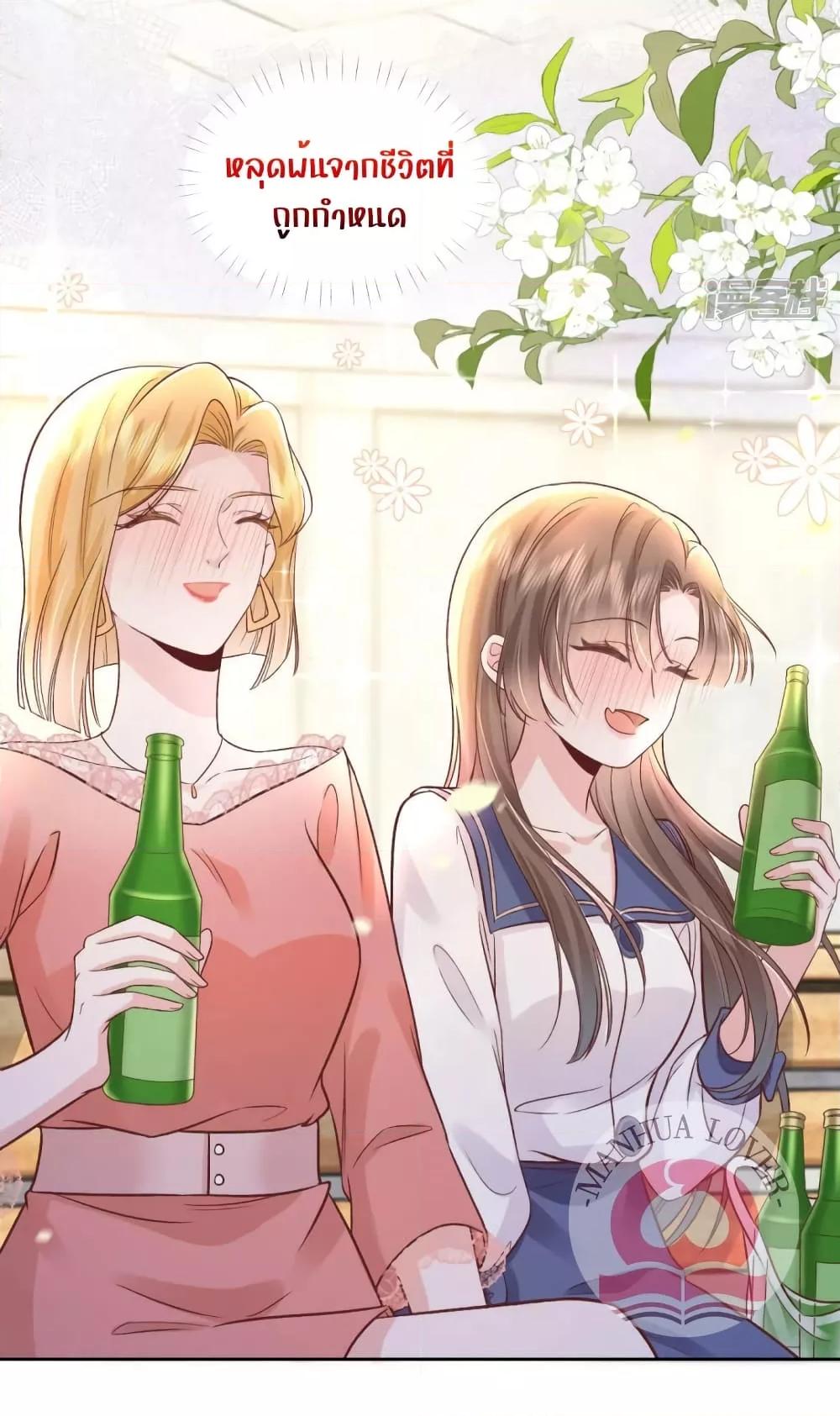 Manga-lc-com อ่านมังงะ อ่านการ์ตูน ออนไลน์ ฟรี Ms.Wrong–Ms.ค ตอนที่ 1 2 3 4 5 6 7 8 9 10 11 12 13 14 ฟรี ไม่มีโฆษณา Manga-lc - อ่าน มังงะ อ่าน การ์ตูน ออนไลน์ อ่านมังงะ ฟรี