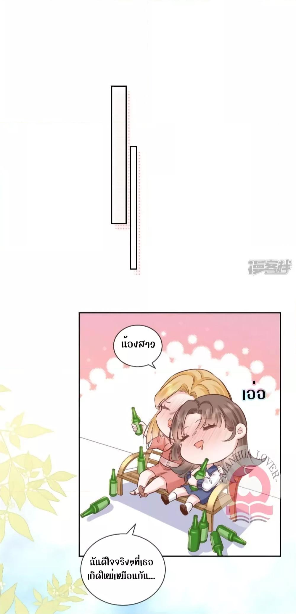 Manga-lc-com อ่านมังงะ อ่านการ์ตูน ออนไลน์ ฟรี Ms.Wrong–Ms.ค ตอนที่ 1 2 3 4 5 6 7 8 9 10 11 12 13 14 ฟรี ไม่มีโฆษณา Manga-lc - อ่าน มังงะ อ่าน การ์ตูน ออนไลน์ อ่านมังงะ ฟรี