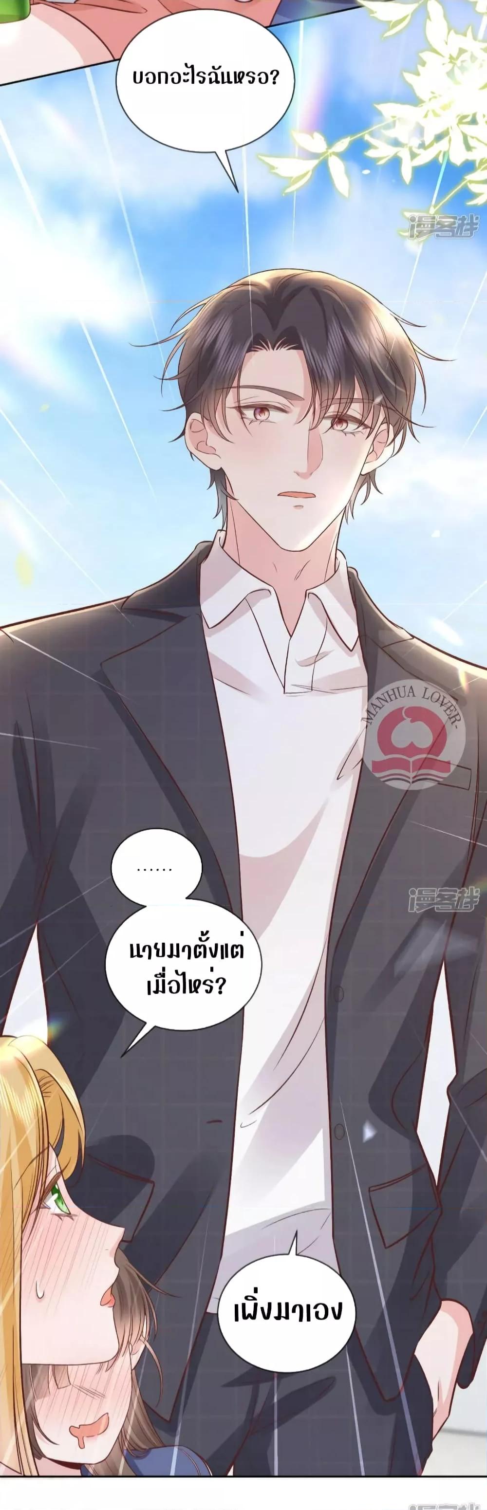 Manga-lc-com อ่านมังงะ อ่านการ์ตูน ออนไลน์ ฟรี Ms.Wrong–Ms.ค ตอนที่ 1 2 3 4 5 6 7 8 9 10 11 12 13 14 ฟรี ไม่มีโฆษณา Manga-lc - อ่าน มังงะ อ่าน การ์ตูน ออนไลน์ อ่านมังงะ ฟรี
