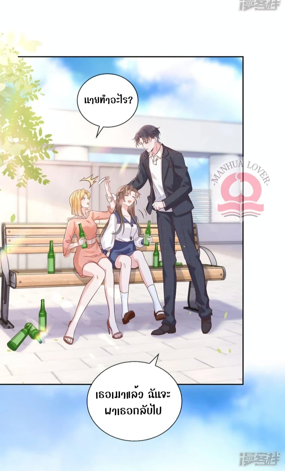 Manga-lc-com อ่านมังงะ อ่านการ์ตูน ออนไลน์ ฟรี Ms.Wrong–Ms.ค ตอนที่ 1 2 3 4 5 6 7 8 9 10 11 12 13 14 ฟรี ไม่มีโฆษณา Manga-lc - อ่าน มังงะ อ่าน การ์ตูน ออนไลน์ อ่านมังงะ ฟรี