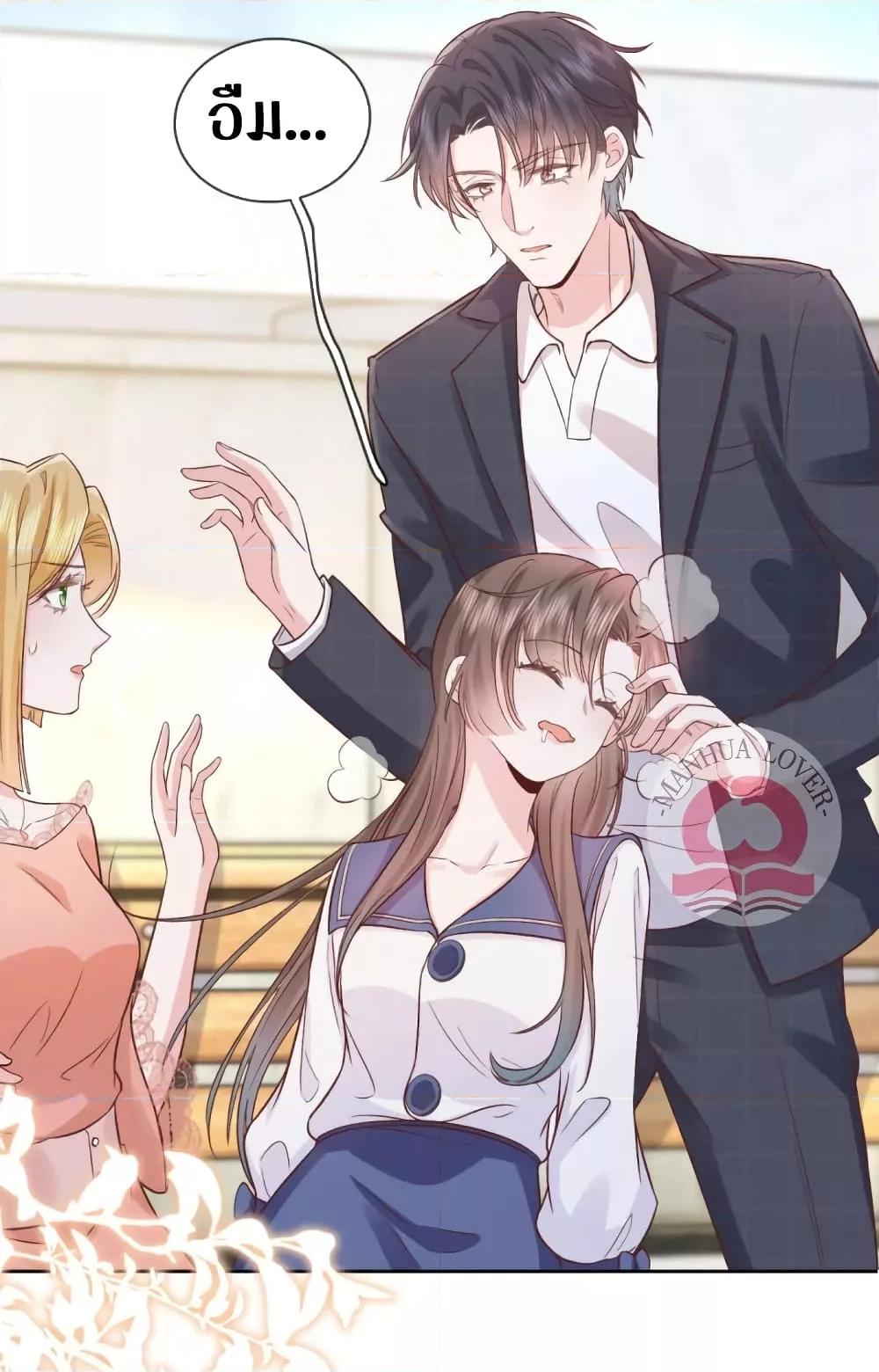Manga-lc-com อ่านมังงะ อ่านการ์ตูน ออนไลน์ ฟรี Ms.Wrong–Ms.ค ตอนที่ 1 2 3 4 5 6 7 8 9 10 11 12 13 14 ฟรี ไม่มีโฆษณา Manga-lc - อ่าน มังงะ อ่าน การ์ตูน ออนไลน์ อ่านมังงะ ฟรี