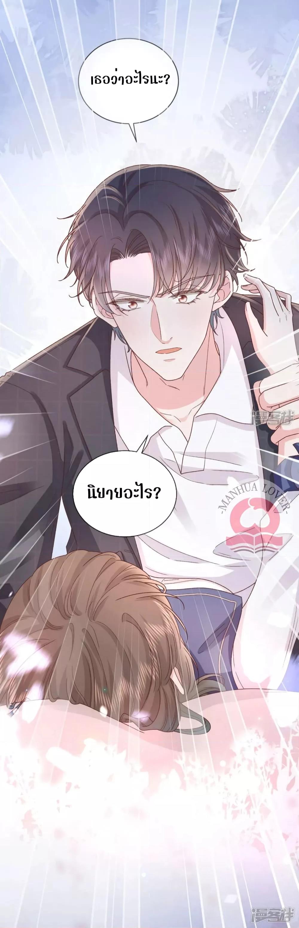 Manga-lc-com อ่านมังงะ อ่านการ์ตูน ออนไลน์ ฟรี Ms.Wrong–Ms.ค ตอนที่ 1 2 3 4 5 6 7 8 9 10 11 12 13 14 ฟรี ไม่มีโฆษณา Manga-lc - อ่าน มังงะ อ่าน การ์ตูน ออนไลน์ อ่านมังงะ ฟรี