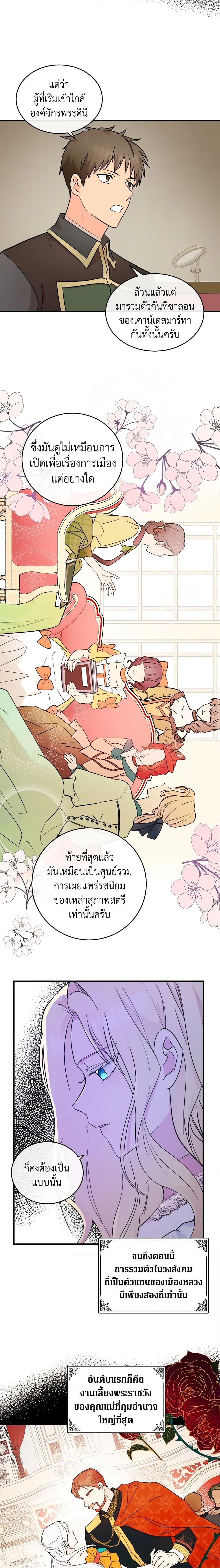 Manga-lc-com อ่านมังงะ อ่านการ์ตูน ออนไลน์ ฟรี The Villainess Lives Again ตอนที่ 1 2 3 4 5 6 7 8 9 10 11 12 13 14 ฟรี ไม่มีโฆษณา Manga-lc - อ่าน มังงะ อ่าน การ์ตูน ออนไลน์ อ่านมังงะ ฟรี
