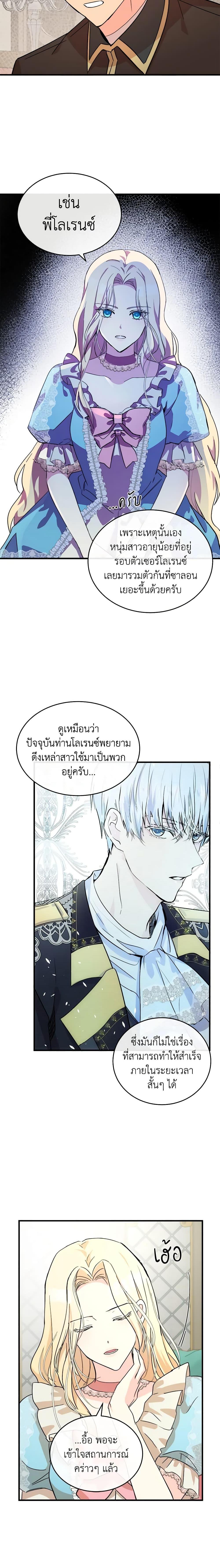 Manga-lc-com อ่านมังงะ อ่านการ์ตูน ออนไลน์ ฟรี The Villainess Lives Again ตอนที่ 1 2 3 4 5 6 7 8 9 10 11 12 13 14 ฟรี ไม่มีโฆษณา Manga-lc - อ่าน มังงะ อ่าน การ์ตูน ออนไลน์ อ่านมังงะ ฟรี