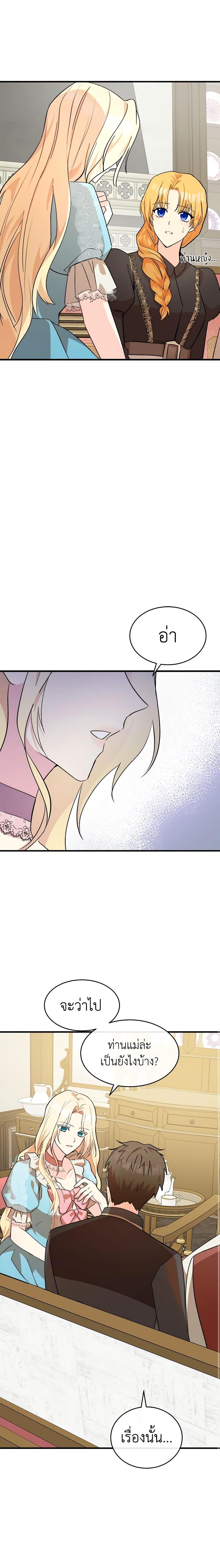 Manga-lc-com อ่านมังงะ อ่านการ์ตูน ออนไลน์ ฟรี The Villainess Lives Again ตอนที่ 1 2 3 4 5 6 7 8 9 10 11 12 13 14 ฟรี ไม่มีโฆษณา Manga-lc - อ่าน มังงะ อ่าน การ์ตูน ออนไลน์ อ่านมังงะ ฟรี