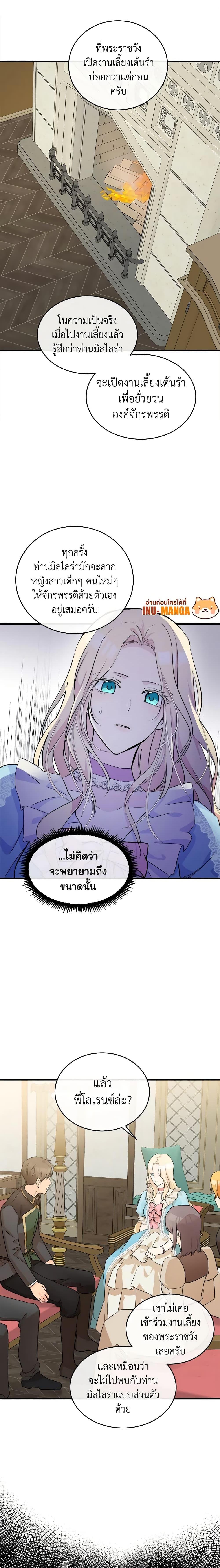 Manga-lc-com อ่านมังงะ อ่านการ์ตูน ออนไลน์ ฟรี The Villainess Lives Again ตอนที่ 1 2 3 4 5 6 7 8 9 10 11 12 13 14 ฟรี ไม่มีโฆษณา Manga-lc - อ่าน มังงะ อ่าน การ์ตูน ออนไลน์ อ่านมังงะ ฟรี