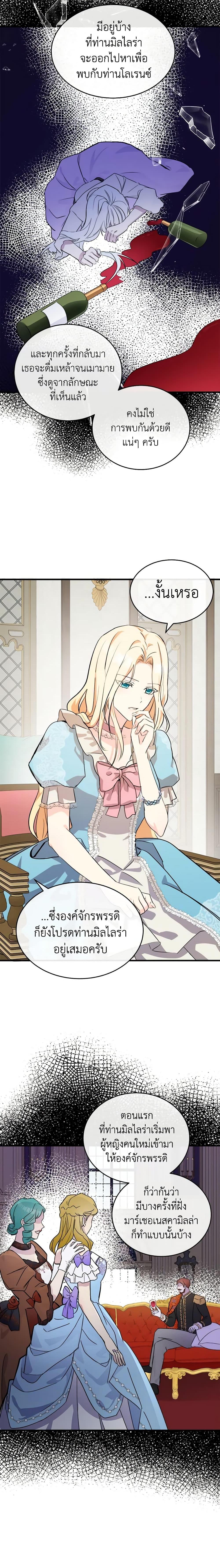 Manga-lc-com อ่านมังงะ อ่านการ์ตูน ออนไลน์ ฟรี The Villainess Lives Again ตอนที่ 1 2 3 4 5 6 7 8 9 10 11 12 13 14 ฟรี ไม่มีโฆษณา Manga-lc - อ่าน มังงะ อ่าน การ์ตูน ออนไลน์ อ่านมังงะ ฟรี