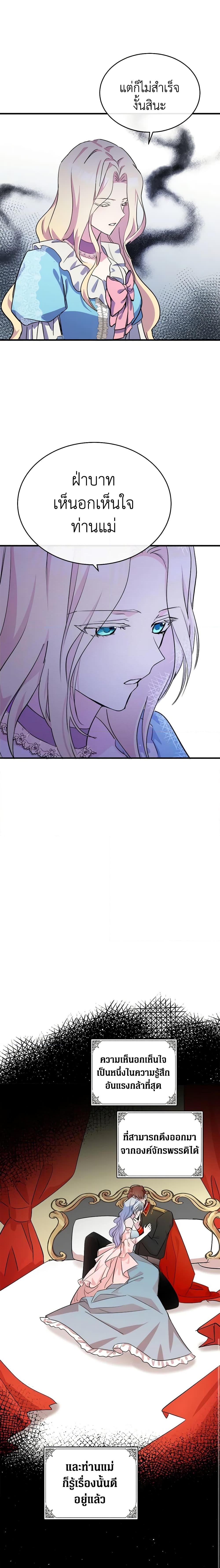 Manga-lc-com อ่านมังงะ อ่านการ์ตูน ออนไลน์ ฟรี The Villainess Lives Again ตอนที่ 1 2 3 4 5 6 7 8 9 10 11 12 13 14 ฟรี ไม่มีโฆษณา Manga-lc - อ่าน มังงะ อ่าน การ์ตูน ออนไลน์ อ่านมังงะ ฟรี