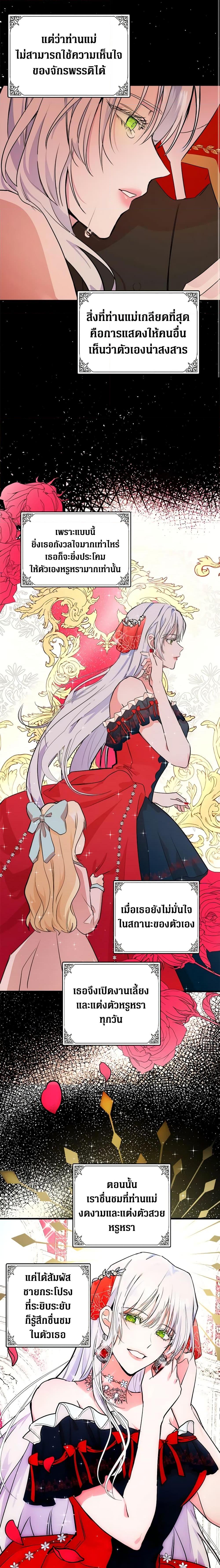 Manga-lc-com อ่านมังงะ อ่านการ์ตูน ออนไลน์ ฟรี The Villainess Lives Again ตอนที่ 1 2 3 4 5 6 7 8 9 10 11 12 13 14 ฟรี ไม่มีโฆษณา Manga-lc - อ่าน มังงะ อ่าน การ์ตูน ออนไลน์ อ่านมังงะ ฟรี