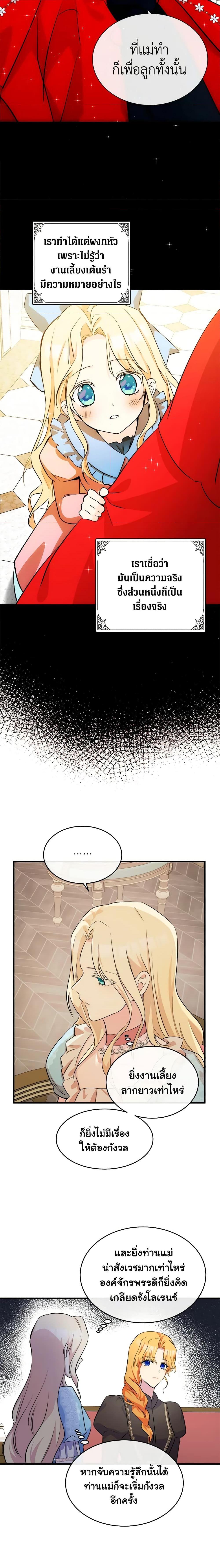 Manga-lc-com อ่านมังงะ อ่านการ์ตูน ออนไลน์ ฟรี The Villainess Lives Again ตอนที่ 1 2 3 4 5 6 7 8 9 10 11 12 13 14 ฟรี ไม่มีโฆษณา Manga-lc - อ่าน มังงะ อ่าน การ์ตูน ออนไลน์ อ่านมังงะ ฟรี