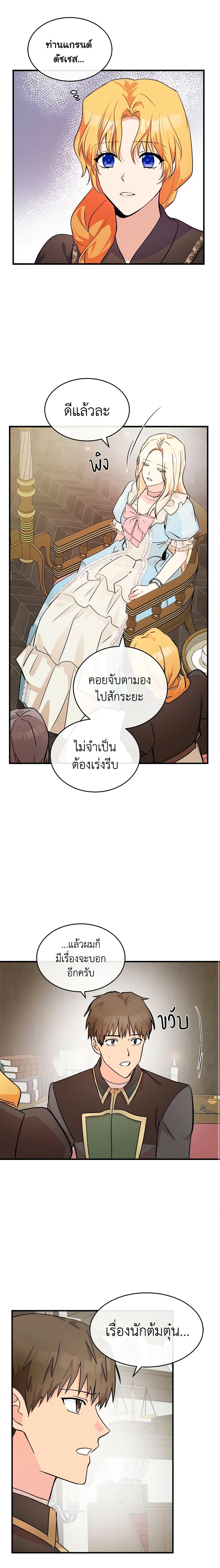 Manga-lc-com อ่านมังงะ อ่านการ์ตูน ออนไลน์ ฟรี The Villainess Lives Again ตอนที่ 1 2 3 4 5 6 7 8 9 10 11 12 13 14 ฟรี ไม่มีโฆษณา Manga-lc - อ่าน มังงะ อ่าน การ์ตูน ออนไลน์ อ่านมังงะ ฟรี