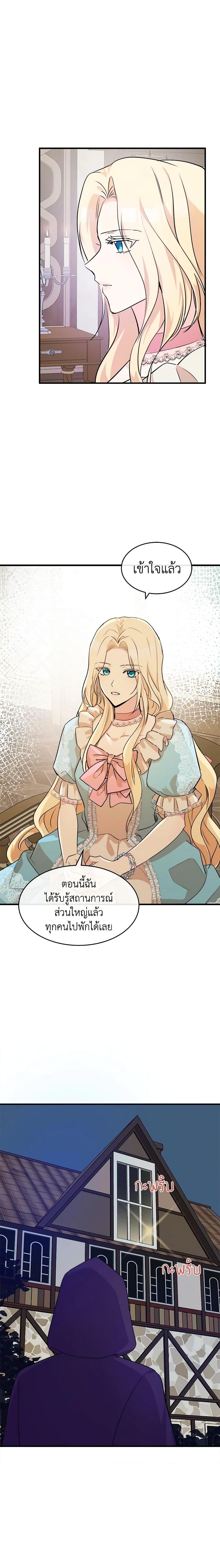 Manga-lc-com อ่านมังงะ อ่านการ์ตูน ออนไลน์ ฟรี The Villainess Lives Again ตอนที่ 1 2 3 4 5 6 7 8 9 10 11 12 13 14 ฟรี ไม่มีโฆษณา Manga-lc - อ่าน มังงะ อ่าน การ์ตูน ออนไลน์ อ่านมังงะ ฟรี