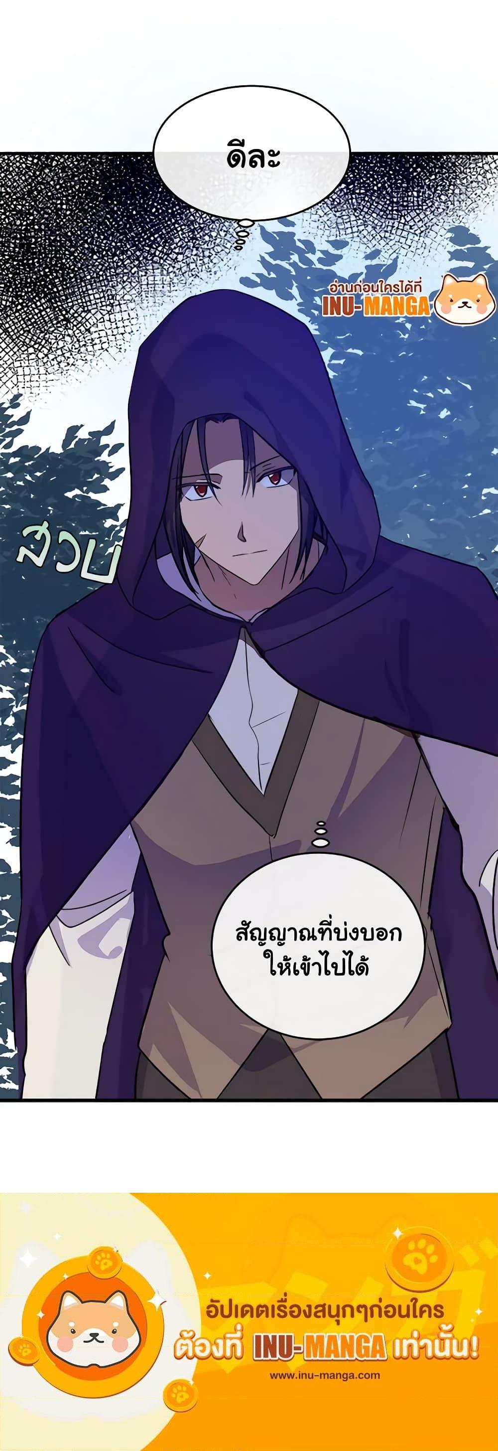 Manga-lc-com อ่านมังงะ อ่านการ์ตูน ออนไลน์ ฟรี The Villainess Lives Again ตอนที่ 1 2 3 4 5 6 7 8 9 10 11 12 13 14 ฟรี ไม่มีโฆษณา Manga-lc - อ่าน มังงะ อ่าน การ์ตูน ออนไลน์ อ่านมังงะ ฟรี