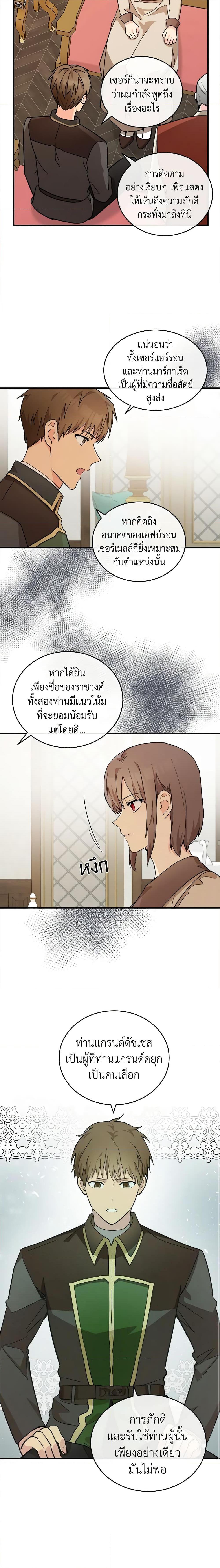 Manga-lc-com อ่านมังงะ อ่านการ์ตูน ออนไลน์ ฟรี The Villainess Lives Again ตอนที่ 1 2 3 4 5 6 7 8 9 10 11 12 13 14 ฟรี ไม่มีโฆษณา Manga-lc - อ่าน มังงะ อ่าน การ์ตูน ออนไลน์ อ่านมังงะ ฟรี