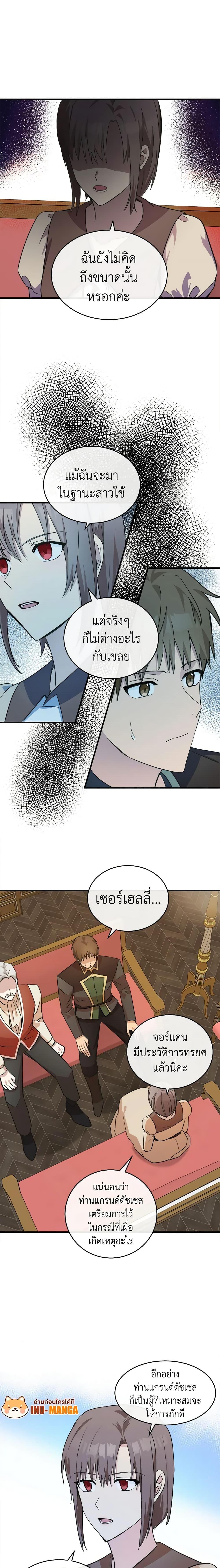 Manga-lc-com อ่านมังงะ อ่านการ์ตูน ออนไลน์ ฟรี The Villainess Lives Again ตอนที่ 1 2 3 4 5 6 7 8 9 10 11 12 13 14 ฟรี ไม่มีโฆษณา Manga-lc - อ่าน มังงะ อ่าน การ์ตูน ออนไลน์ อ่านมังงะ ฟรี