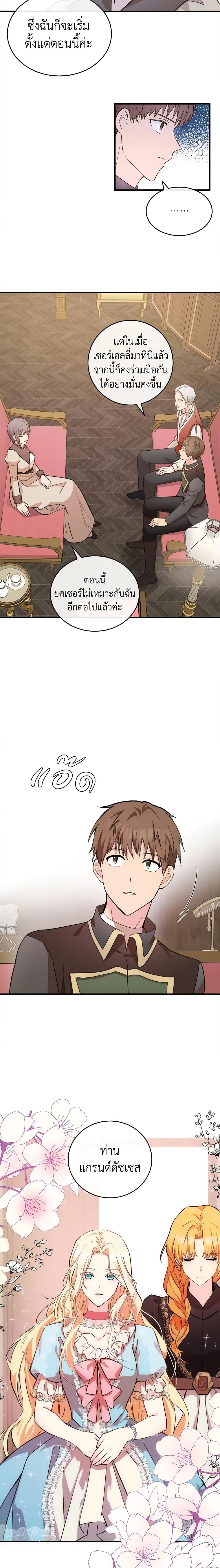 Manga-lc-com อ่านมังงะ อ่านการ์ตูน ออนไลน์ ฟรี The Villainess Lives Again ตอนที่ 1 2 3 4 5 6 7 8 9 10 11 12 13 14 ฟรี ไม่มีโฆษณา Manga-lc - อ่าน มังงะ อ่าน การ์ตูน ออนไลน์ อ่านมังงะ ฟรี