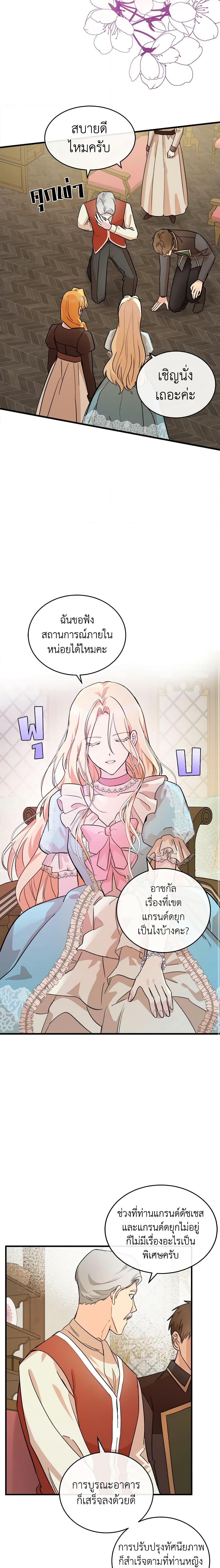 Manga-lc-com อ่านมังงะ อ่านการ์ตูน ออนไลน์ ฟรี The Villainess Lives Again ตอนที่ 1 2 3 4 5 6 7 8 9 10 11 12 13 14 ฟรี ไม่มีโฆษณา Manga-lc - อ่าน มังงะ อ่าน การ์ตูน ออนไลน์ อ่านมังงะ ฟรี