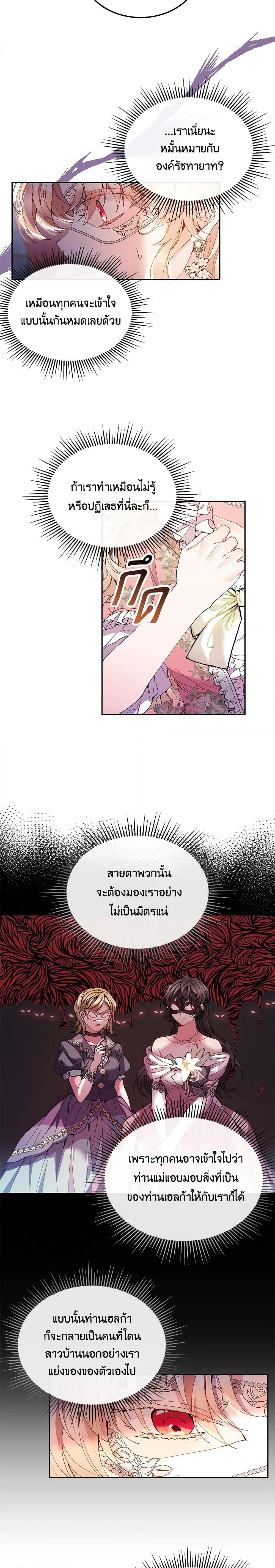 Manga-lc-com อ่านมังงะ อ่านการ์ตูน ออนไลน์ ฟรี The Real Daughter Is Back ตอนที่ 1 2 3 4 5 6 7 8 9 10 11 12 13 14 ฟรี ไม่มีโฆษณา Manga-lc - อ่าน มังงะ อ่าน การ์ตูน ออนไลน์ อ่านมังงะ ฟรี