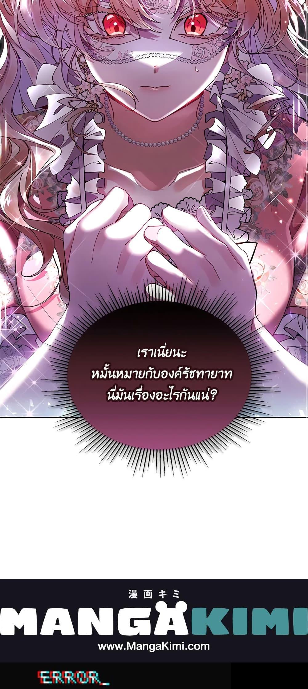 Manga-lc-com อ่านมังงะ อ่านการ์ตูน ออนไลน์ ฟรี The Real Daughter Is Back ตอนที่ 1 2 3 4 5 6 7 8 9 10 11 12 13 14 ฟรี ไม่มีโฆษณา Manga-lc - อ่าน มังงะ อ่าน การ์ตูน ออนไลน์ อ่านมังงะ ฟรี