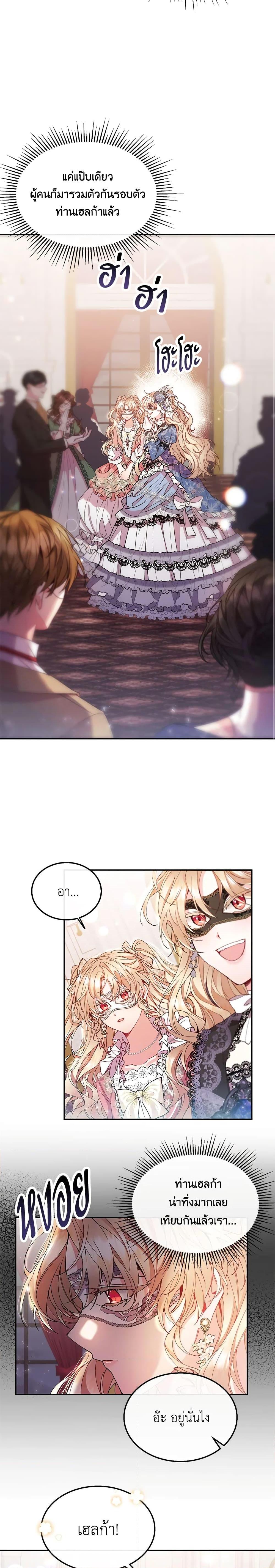 Manga-lc-com อ่านมังงะ อ่านการ์ตูน ออนไลน์ ฟรี The Real Daughter Is Back ตอนที่ 1 2 3 4 5 6 7 8 9 10 11 12 13 14 ฟรี ไม่มีโฆษณา Manga-lc - อ่าน มังงะ อ่าน การ์ตูน ออนไลน์ อ่านมังงะ ฟรี