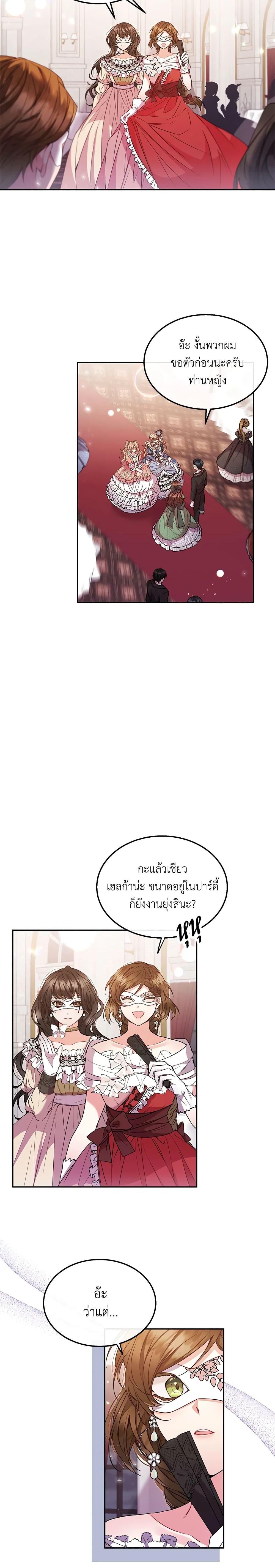 Manga-lc-com อ่านมังงะ อ่านการ์ตูน ออนไลน์ ฟรี The Real Daughter Is Back ตอนที่ 1 2 3 4 5 6 7 8 9 10 11 12 13 14 ฟรี ไม่มีโฆษณา Manga-lc - อ่าน มังงะ อ่าน การ์ตูน ออนไลน์ อ่านมังงะ ฟรี